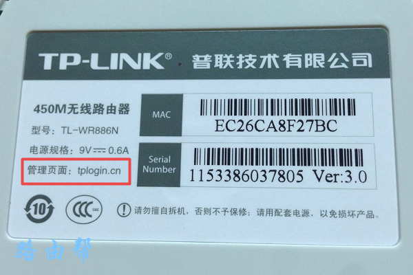 路由器连路由器怎么设置？