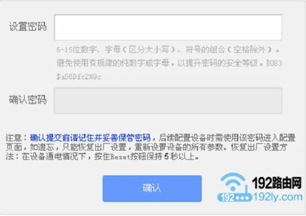 忘记WiFi管理员密码怎么办？试试重置路由器或联系供应商。
