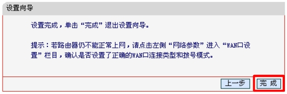 Mercury水星MW309R无线路由器设置要求