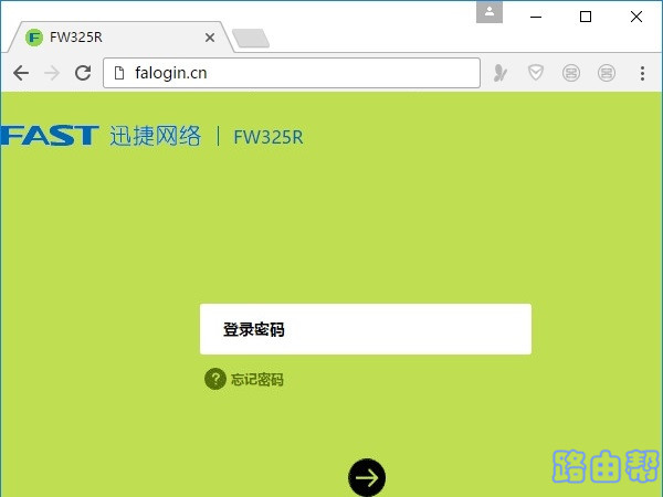 falogin.cn登录入口，满足短文字数要求。