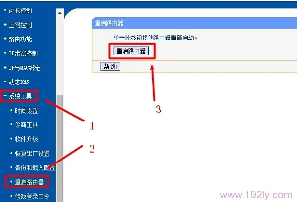 路由器DNS被劫持了怎么办？检查设置或重启路由器，确保使用安全的DNS服务器，如Google DNS或Cloudflare DNS。