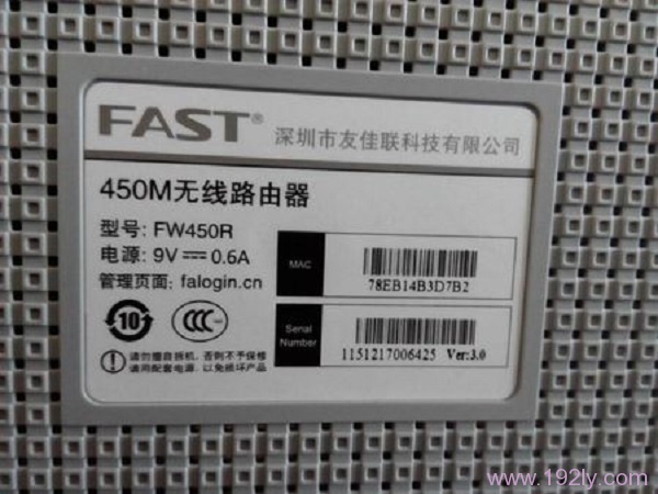 迅捷(FAST)无线路由器初始密码是多少?
