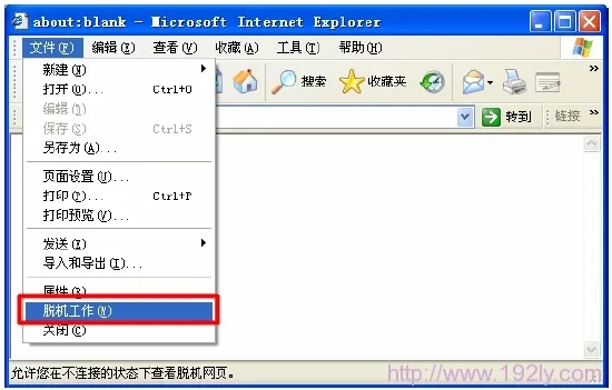 无线路由器ip地址打不开，检查设置或重置路由器。
