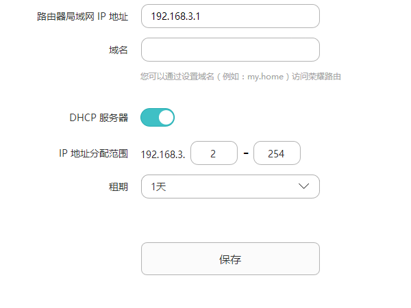 DHCP是一种网络协议，用于自动分配IP地址。