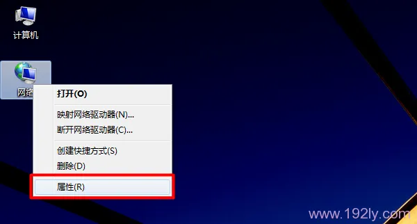 win7笔记本删除wifi热点记录方法