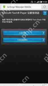 格式工厂快速转换PSP视频格式攻略