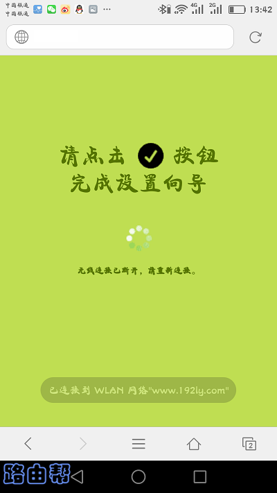 如何安装fast路由器？首先将宽带线插入路由器WAN口，再接通电源，用网线连接电脑和LAN口，根据向导设置即可。
