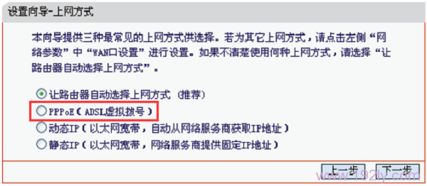 水星(MERCURY)150M无线路由器设置要求