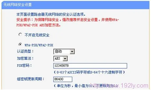 TP-link mini无线路由器Bridge模式设置指南