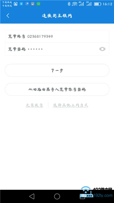 小米路由器怎么用手机设置？简单几步搞定！