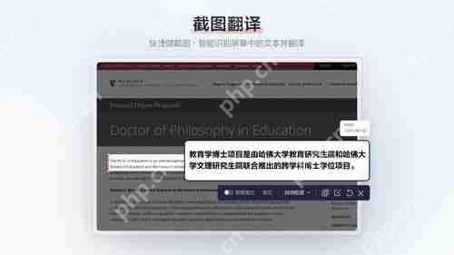 网易有道词典如何开启桌面查词功能