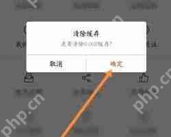墨趣书法app如何清理缓存