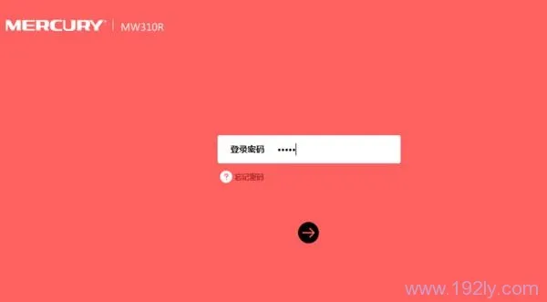 水星(MERCURY)MW313R默认密码是多少?