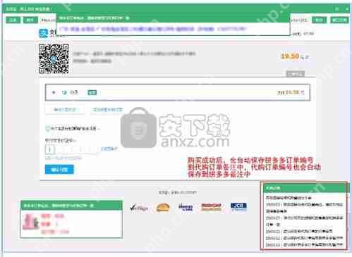 华为商城如何取消拼团订单