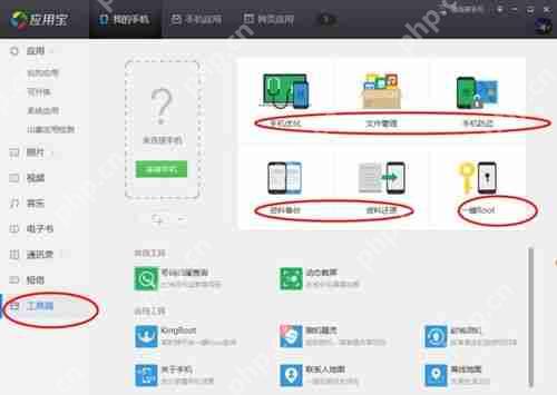 转转上门回收平板流程详解
