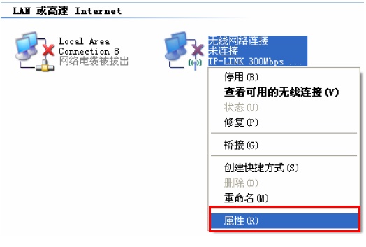 请明确问题，您是想了解如何设置192.168.1.253路由器为Router模式吗？