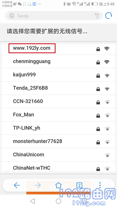 wifi放大器怎么重新设置？
