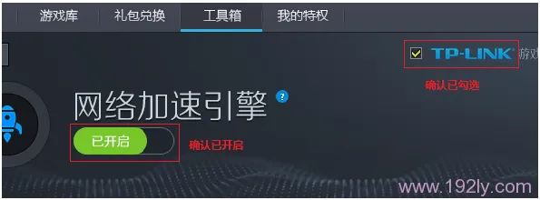 TG1路由器游戏加速不明显，检查设置或更新固件可能解决问题。