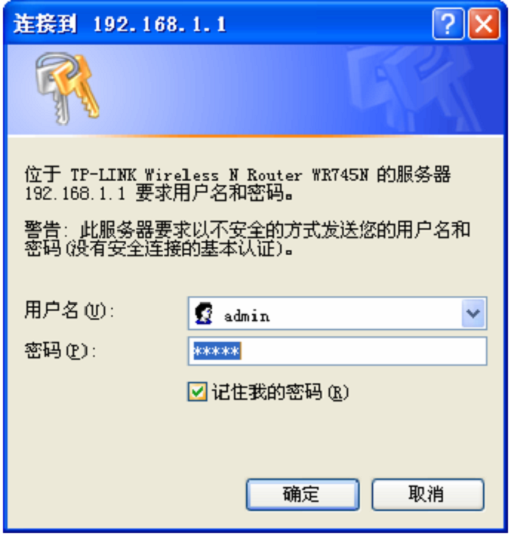 如何设置TP-Link路由器隐藏WiFi信号？