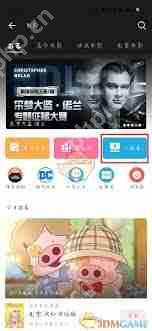 哔哩哔哩一起看功能位置在哪