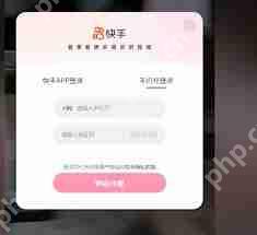 快手网页版观看方法