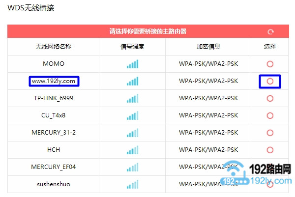 水星mw315r路由器桥接设置要求