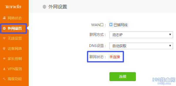 手机连上WiFi却不能上网？先检查WiFi密码是否正确，再确认网络是否正常。若问题依旧，重启路由器或联系网络服务商。