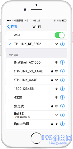 tplink放大器如何重新设置？