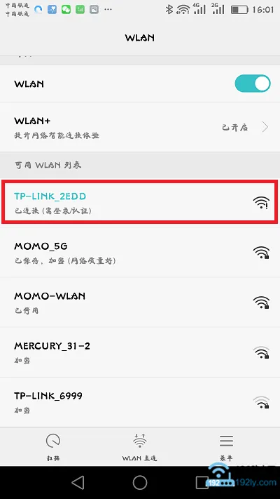 只有一根网线怎么设置无线路由器这篇短文告诉了你方法