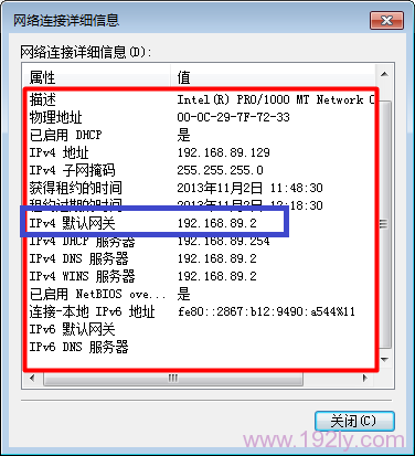 如何查看无线路由器ip地址？