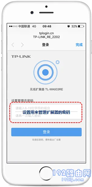 tplink扩展器设置步骤：1.连接电源和路由器；2.手机连接扩展器WiFi；3.打开TP-LINK官网下载APP；4.登录后选择设备型号；5.按照指引完成配网。