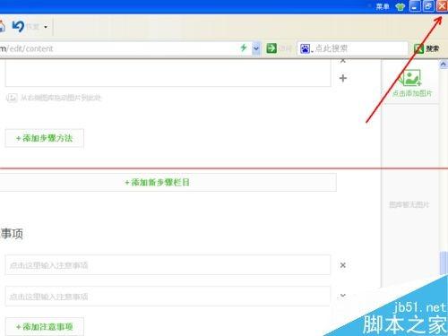 电脑打字的时候输入法不显示状态栏怎么办?