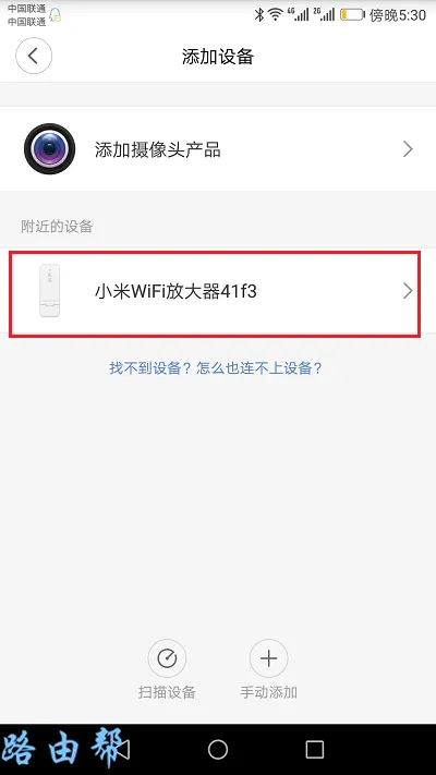 小米wifi放大器怎么用？将放大器插在路由器附近电源插座即可增强信号。