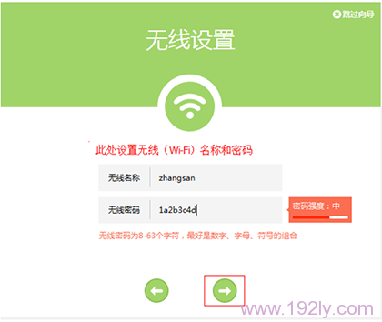 TP-Link TL-WR842+无线路由器电脑设置指南