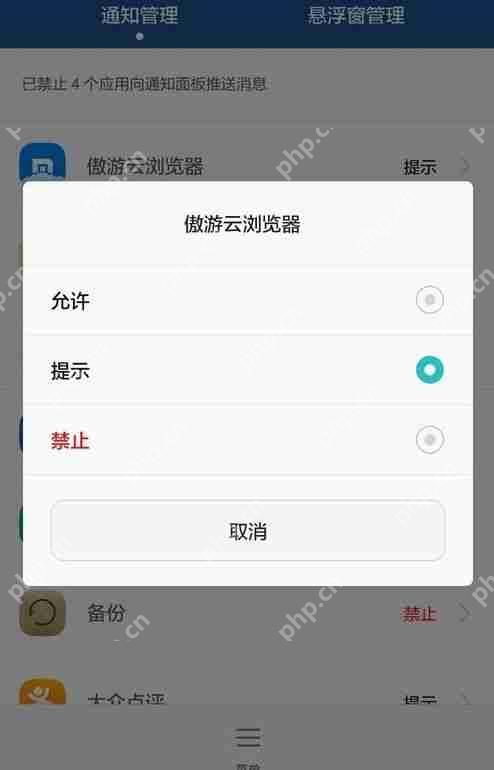 转转如何关闭短信交易提醒