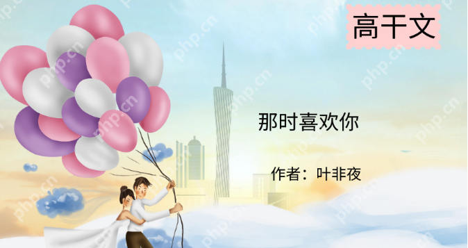 短篇小说(高干)在线阅读入口 完本短篇小说(高干)永久免费在线阅读网站入口