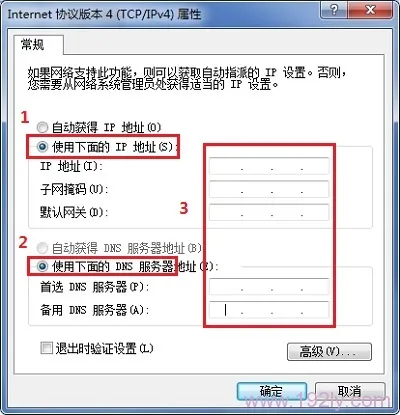 如何设置电脑的静态IP地址？步骤简单易行，确保网络连接稳定。