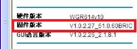 如何查看网件(NETGEAR)路由器的固件版本要求？