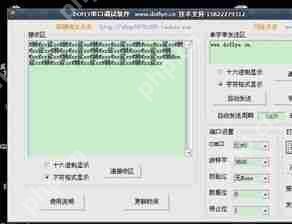 快手如何调整发布位置