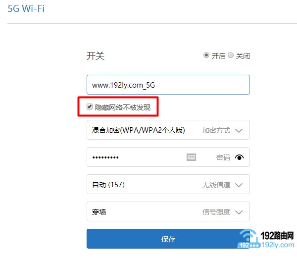 小米路由器隐藏WiFi的设置方法