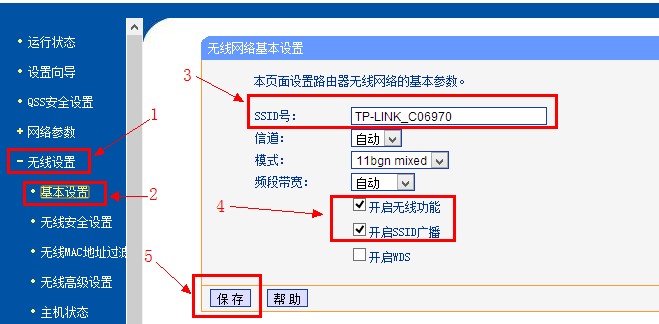 无线路由器已设置，但手机无法上网，怎么办？