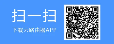 TP-Link路由器用APP修改密码简单教程