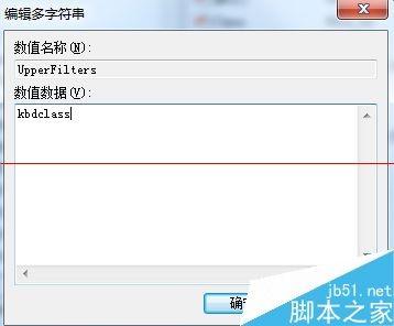 电脑打字不显示怎么办?键盘不能打字不能正常输入怎么办?