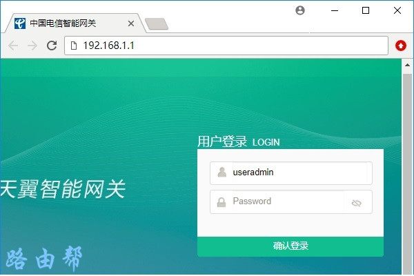 天翼网关怎么设置wifi密码？以下是简单步骤 guide。