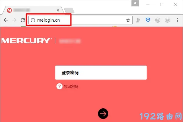 美科星mw325r路由器怎么改密码？