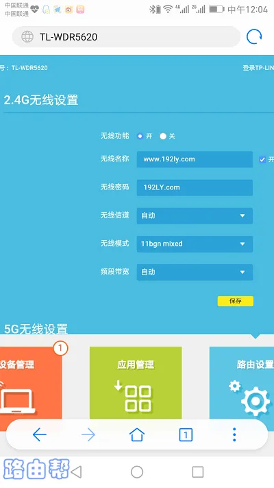 请对下面文字重新生成20字以内19216811手机登陆wifi设置密码