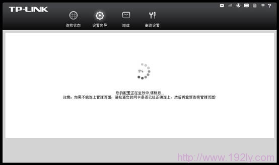 TP-Link TL-TR861 2000L 3G路由器设置简单指南