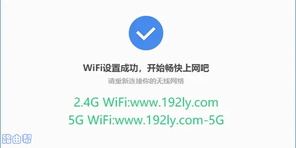 360路由器P2设置方法。