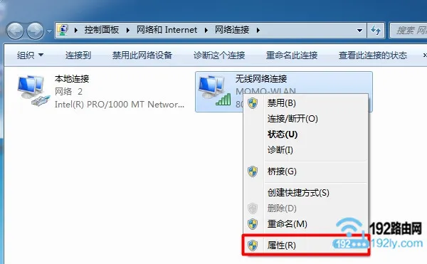 无线网络连接没有有效的IP配置，尝试重启路由器或检查网络设置。
