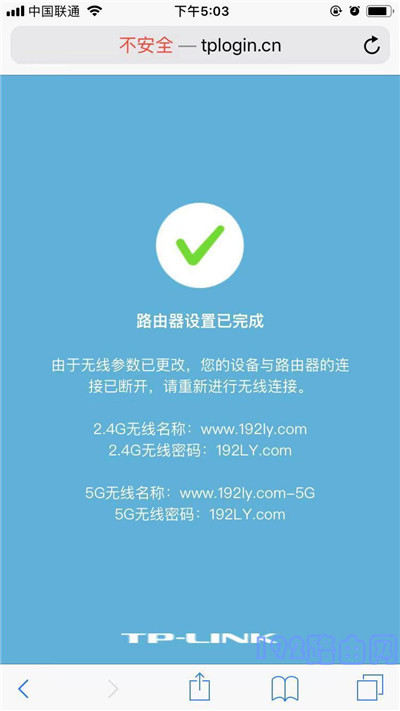 tplink路由器没有网线怎么设置？
